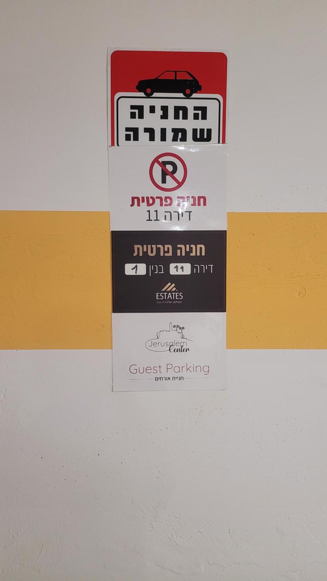 Jerusalem Center Экстерьер фото